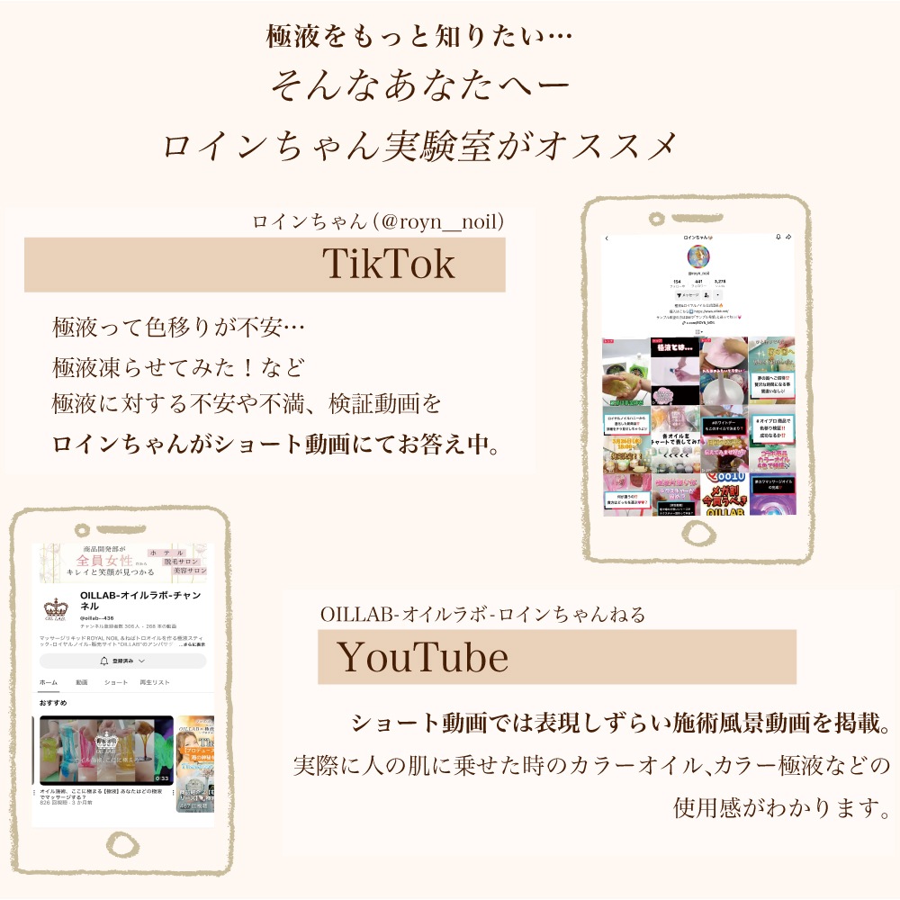 【6/27(金)~発売開始！】《新ラベル》ロイヤルノイルマーメイド3kg水溶性マッサージオイル