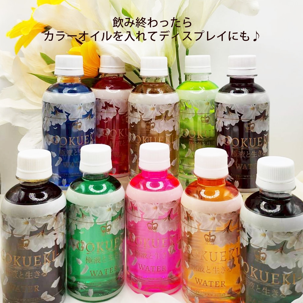 6周年限定グッズ】ミネラルウォーター-極液ラベルver.-