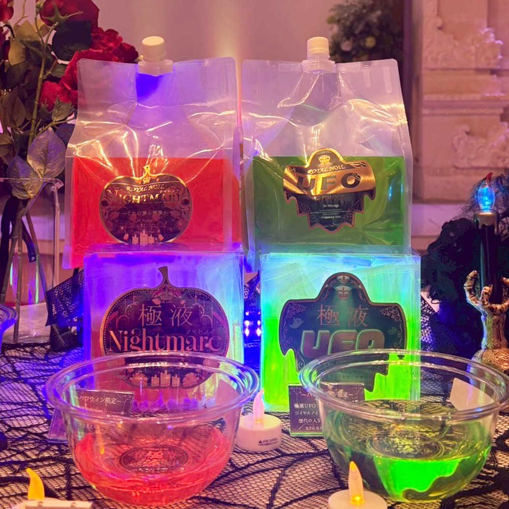 極液公式通販サイト】極液シリーズからハロウィンコレクションが登場