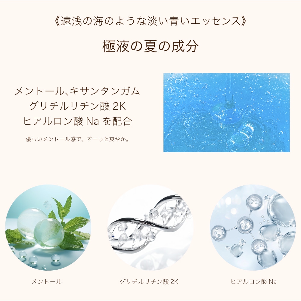 極液公式販売】大人気！極液シリーズの夏バージョン1ケース！青くて