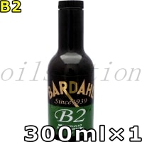 バーダル ビーツー 300ml×1 BARDAHL B2