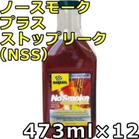 バーダル ノースモーク プラス ストップリーク 473ml×12 BARDAHL No Smoke＋Stop Leak （NSS）