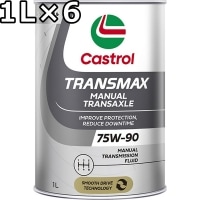 カストロール トランスマックス マニュアル トランスアクスル 75W-90 GL-4+ 全合成油 1L×6 代引不可 時間指定不可 Castrol TRANSMAX MANUAL TRANSAXLE
