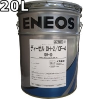 エネオス ディーゼル DH-2/CF-4 10W-30 20L ENEOS DIESEL（旧JXTGエネルギー）