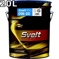 スノコ スヴェルト 0W-20 SQ GF-7A エステル配合フルシンセティック 20L SUNOCO Svelt