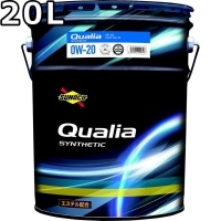 スノコ クオリア 0W-20 SQ GF-7A エステル配合シンセティック 20L SUNOCO Qualia