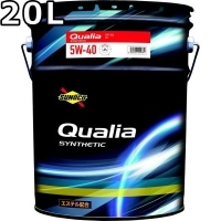 スノコ クオリア 5W-40 SQ/CF エステル配合シンセティック 20L SUNOCO Qualia