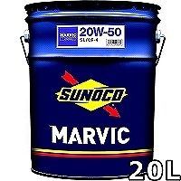 スノコ マービック 20W-50 SL/CF-4 ミネラル 20L SUNOCO MARVIC