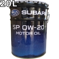 スバル モーターオイル SQ 0W-20 SQ GF-7 20L SUBARU MOTOR OIL / K0225Y0340