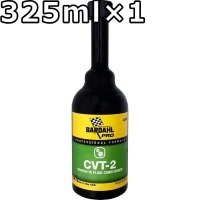 バーダル CVT コンディショナー 325ml×1 BARDAHL CVT CONDITIONER