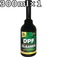 バーダル DPF クリーナー 300ml×1  BARDAHL DPF CLEANER （DPFC）