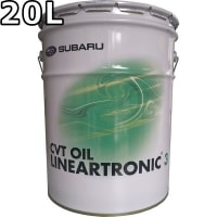 スバル CVTフルード リニアトロニック3 20L SUBARU CVT OIL LINEARTRONIC 3 / K0425Y0712
