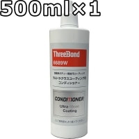 スバル スリーボンド ウルトラグラスコーティング用コンディショナー 6689W 500ml×1 SUBARU ThreeBond / SAA2024130