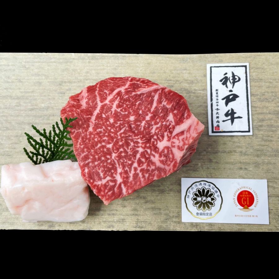 神戸ビーフ モモステーキ(170g/1枚)