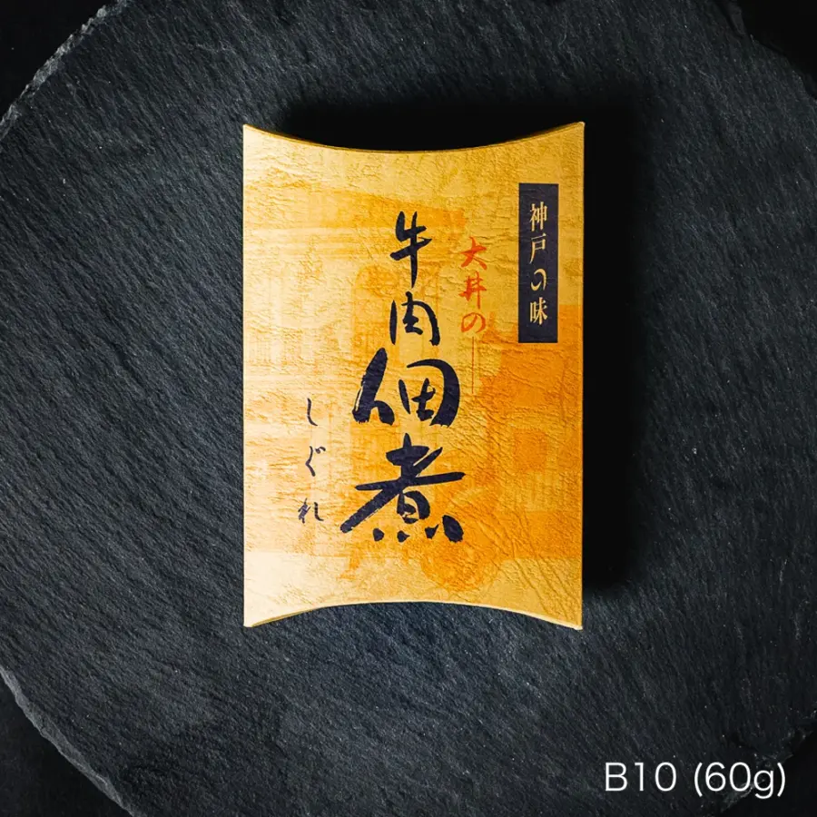 牛肉佃煮 しぐれ煮 (単品)