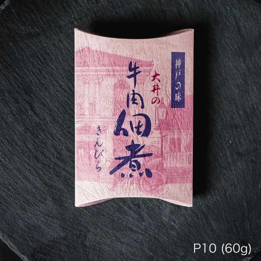 牛肉佃煮 きんぴら (単品)