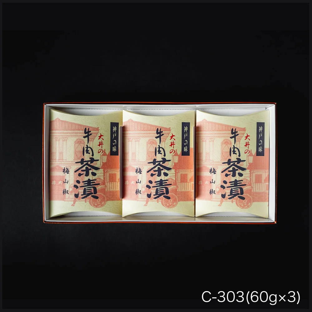 牛肉佃煮 茶漬詰合せ