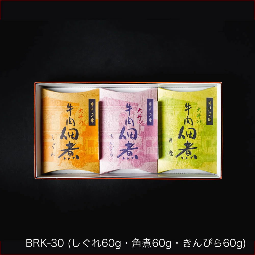 牛肉佃煮 3種詰合せ