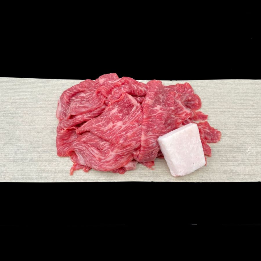 赤身切り落とし(300g)