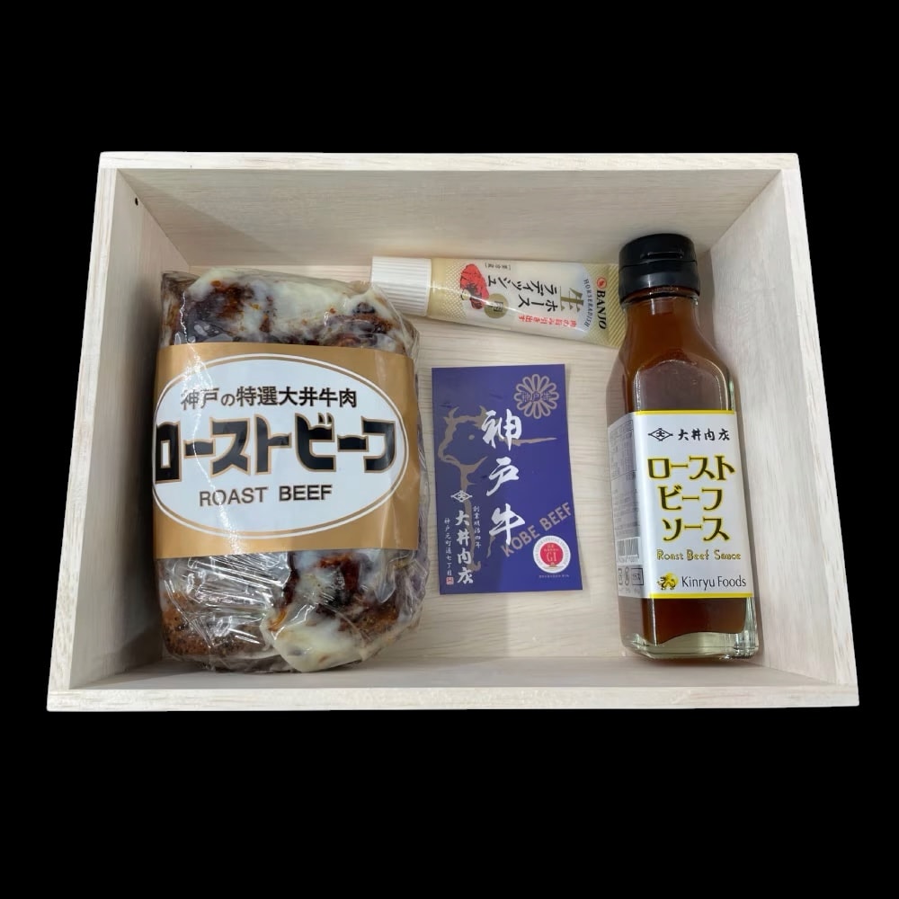 神戸ビーフ ローストビーフ「イチボ」折詰(450g)