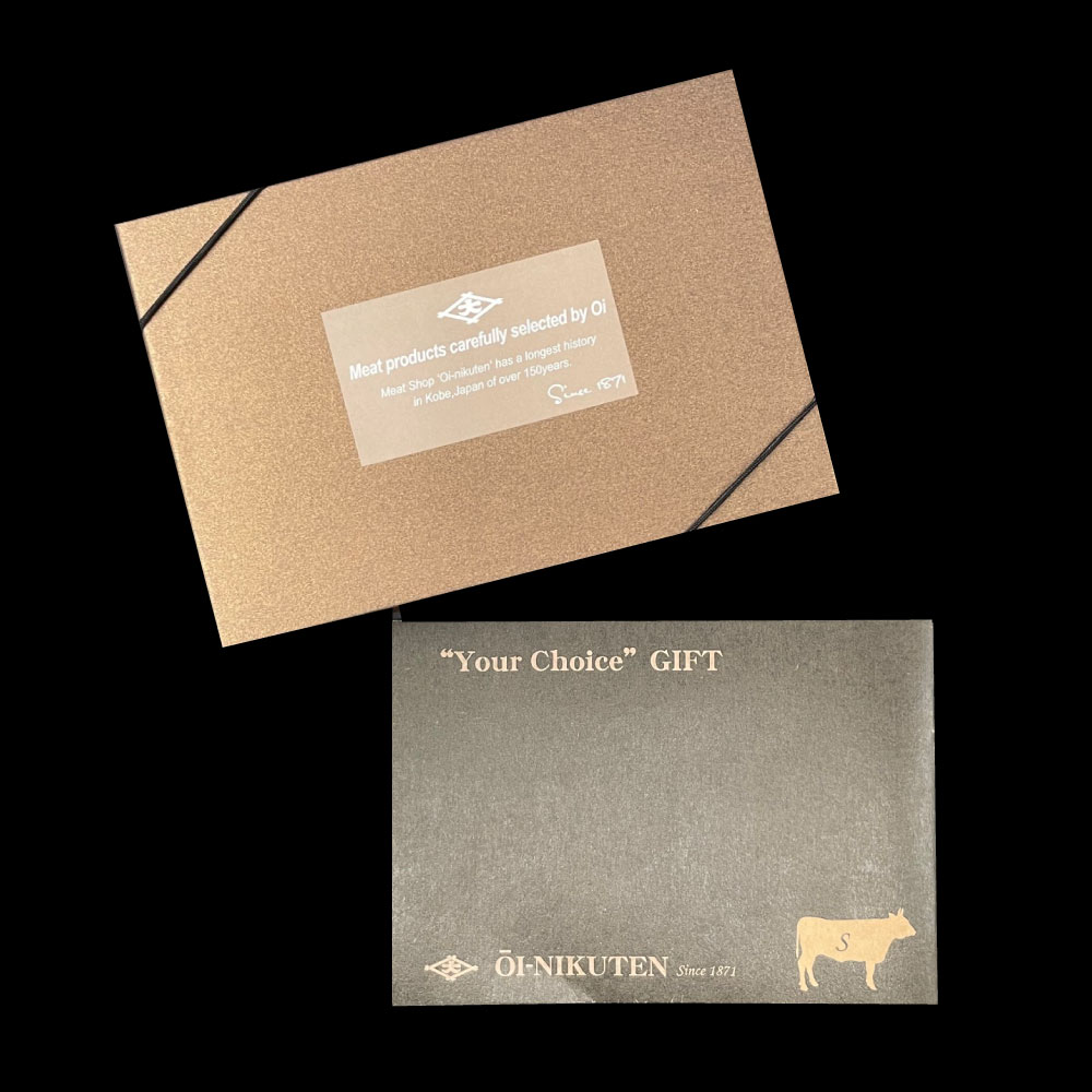 お肉のカタログギフト～Sコース～
