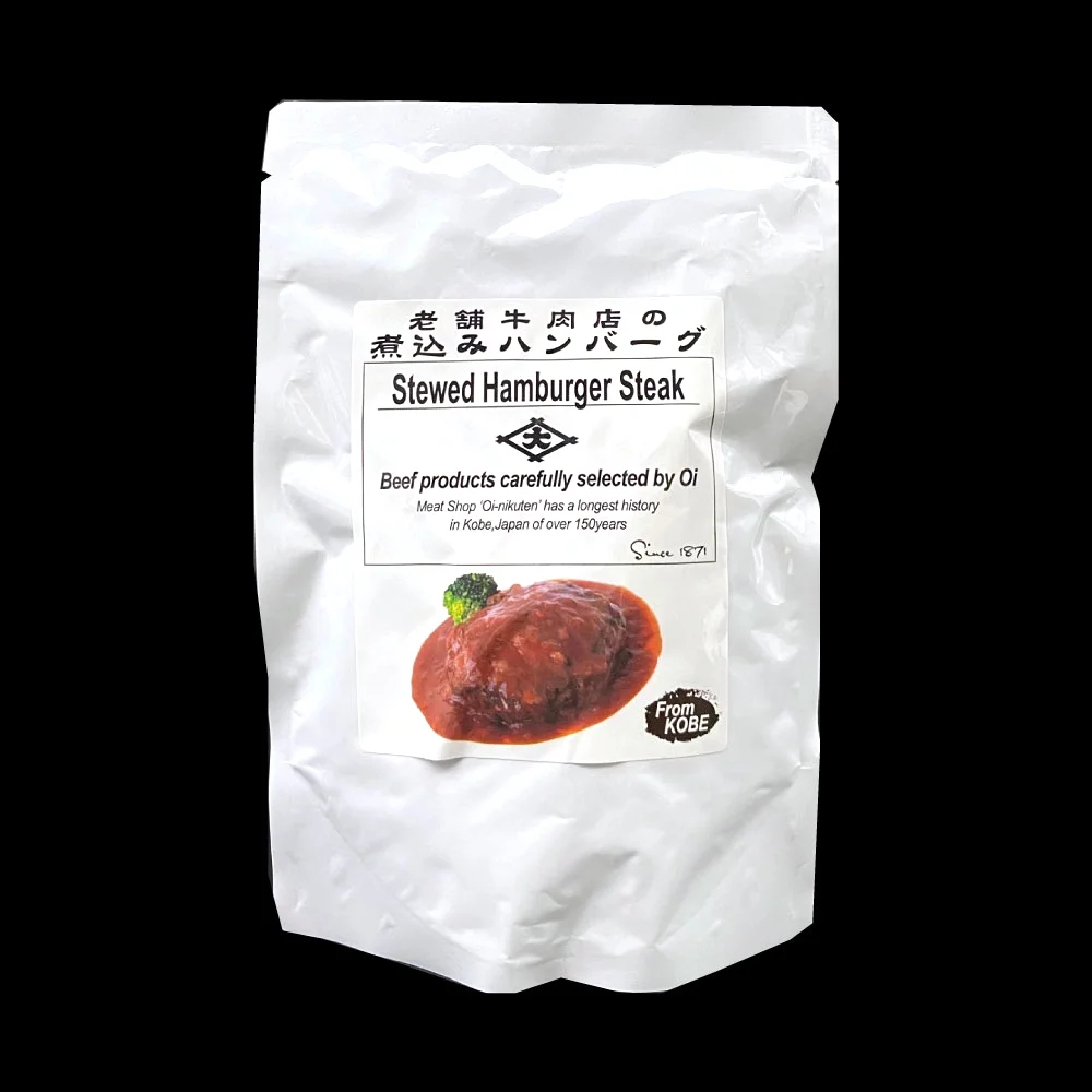 老舗牛肉店の煮込みハンバーグ