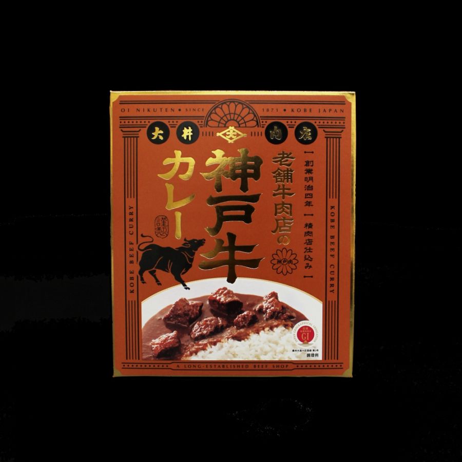 NEW 老舗牛肉店の神戸牛カレー (単品)