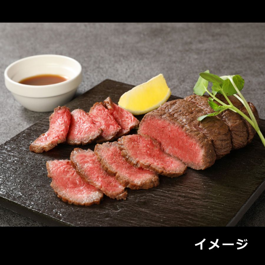 【限定20個】ローストビーフ たたき風(250g×1本)