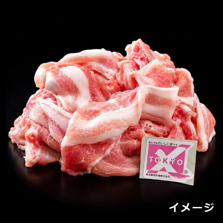 TOKYO X 豚肉切落し(500g)