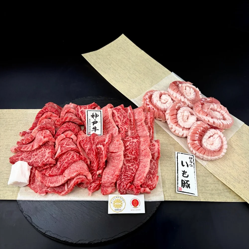 【特別販売】神戸ビーフ カルビ焼肉セット