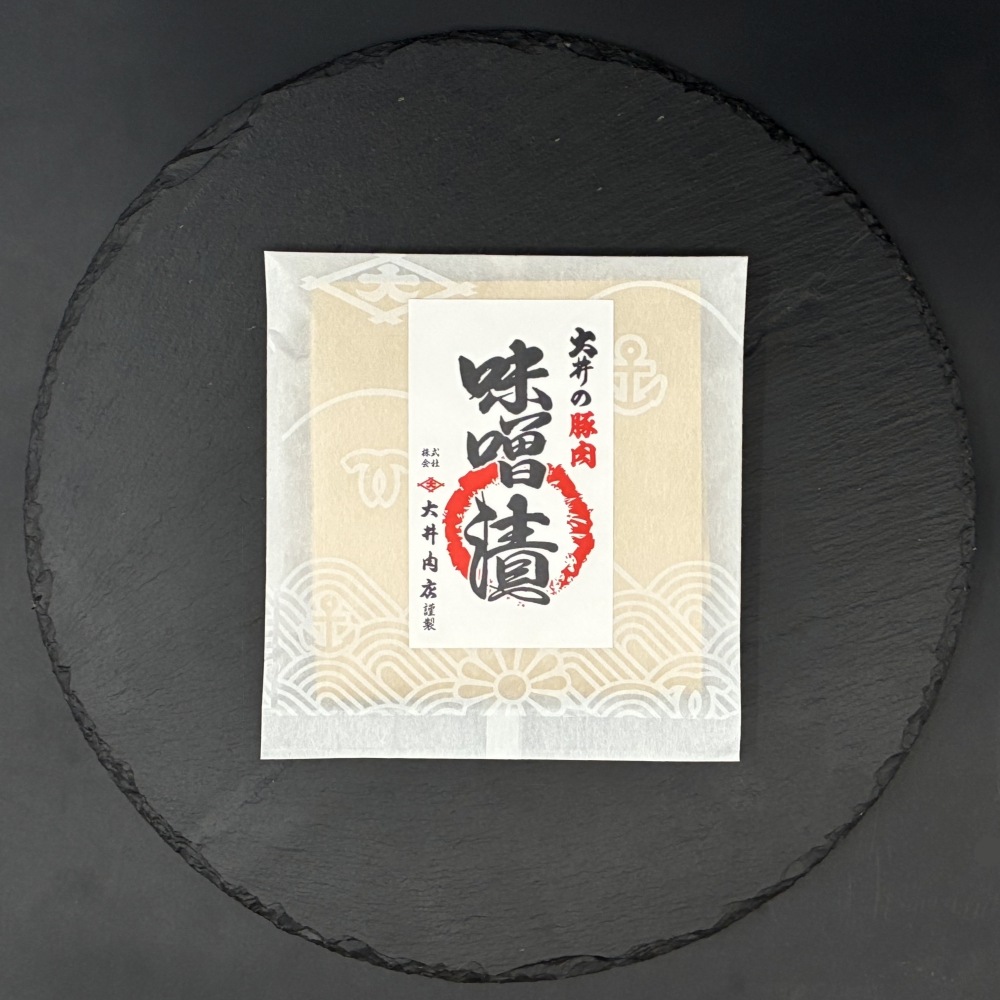 【伊予いも豚】豚ロース味噌漬 (60g/1枚)