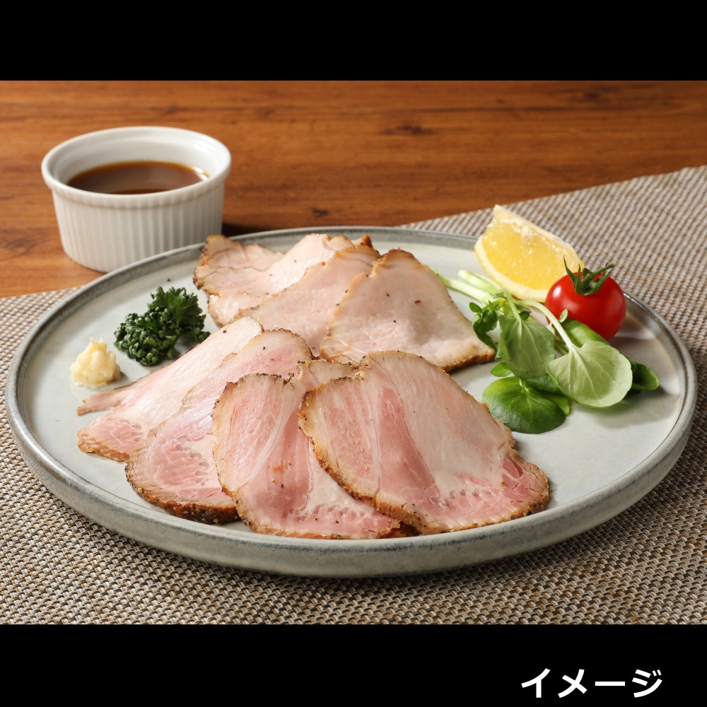 【伊予いも豚】ローストポーク (300g)ローストビーフソース小袋付