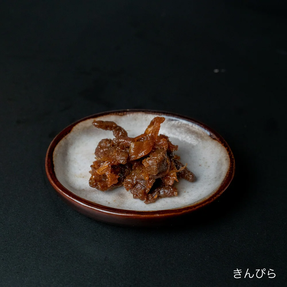 牛肉佃煮 きんぴら (単品)