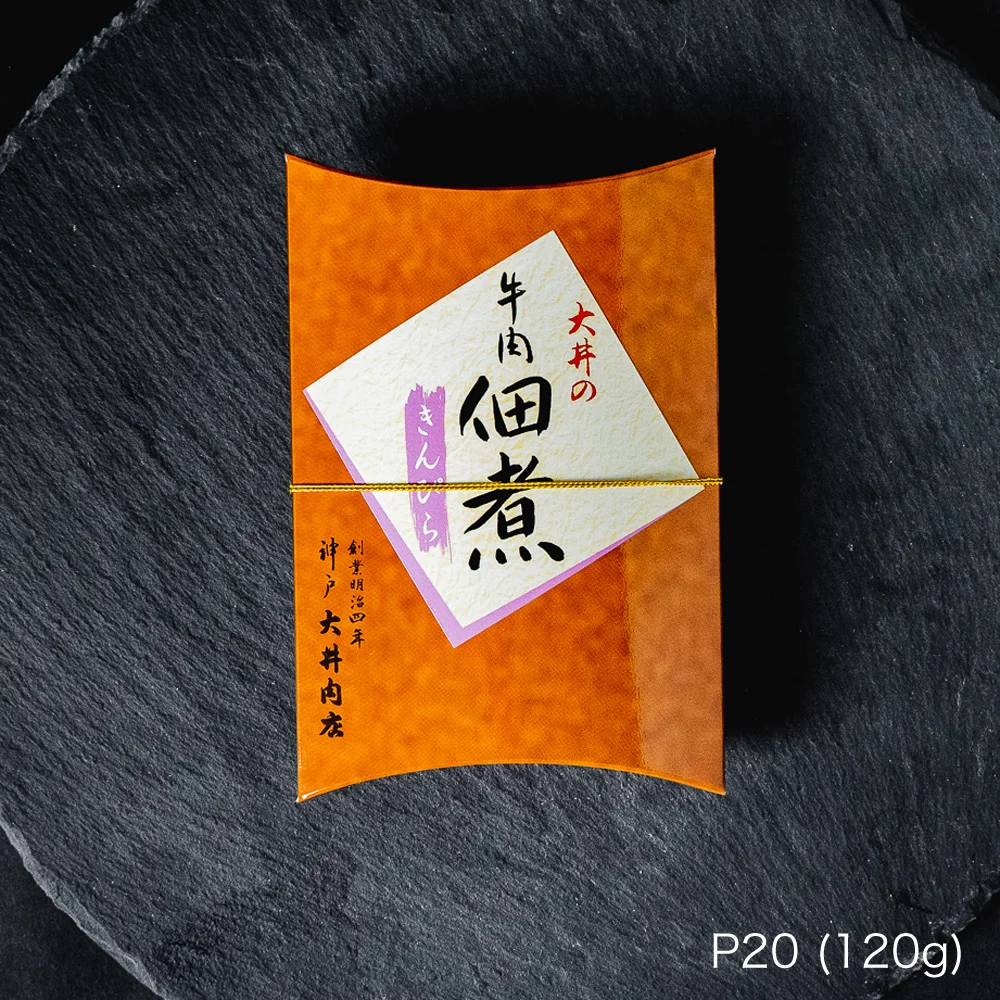 牛肉佃煮 きんぴら (単品)