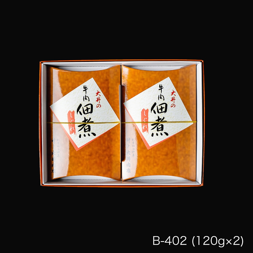 牛肉佃煮 しぐれ煮詰合せ