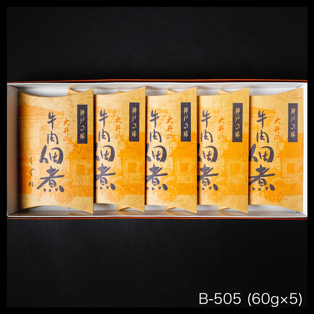 牛肉佃煮 しぐれ煮詰合せ