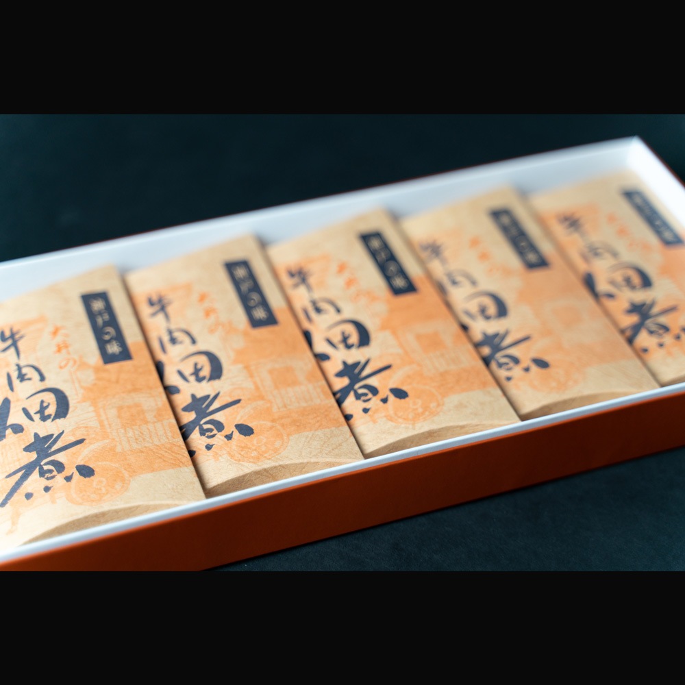 牛肉佃煮 しぐれ煮詰合せ