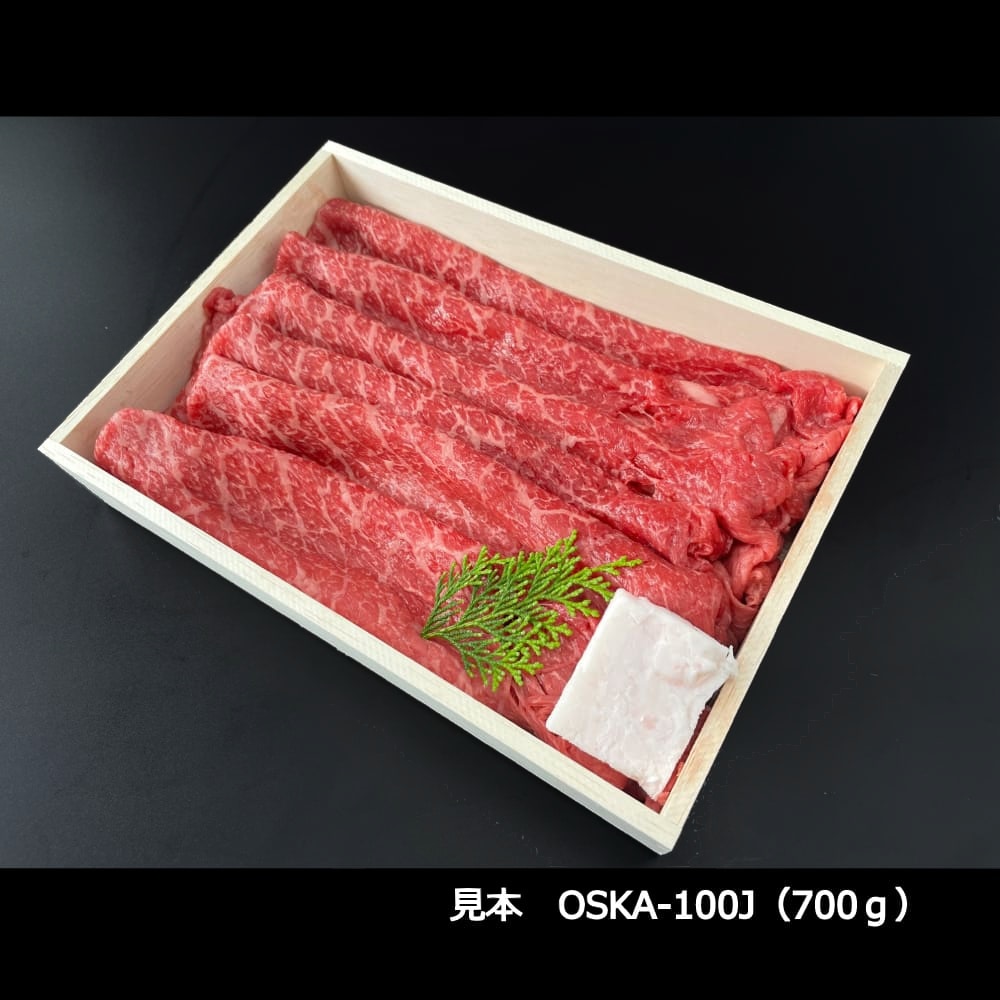 【木箱入】上赤身すき焼肉折詰