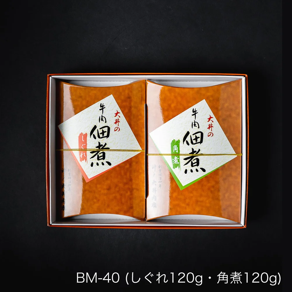 牛肉佃煮 2種詰合せ