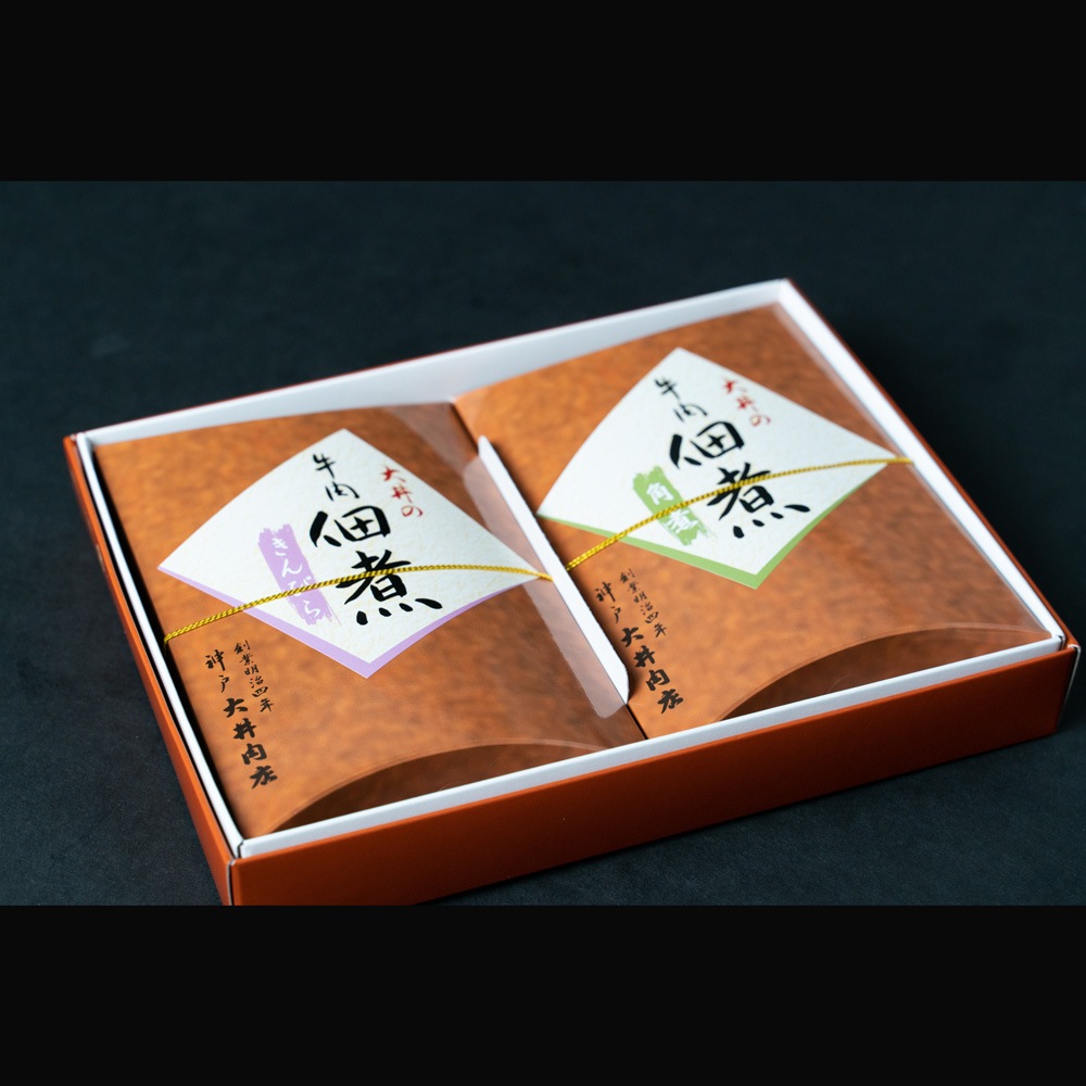 牛肉佃煮 2種詰合せ