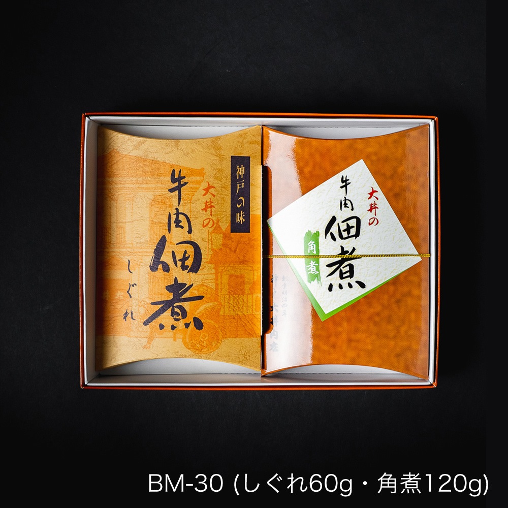 牛肉佃煮 2種詰合せ