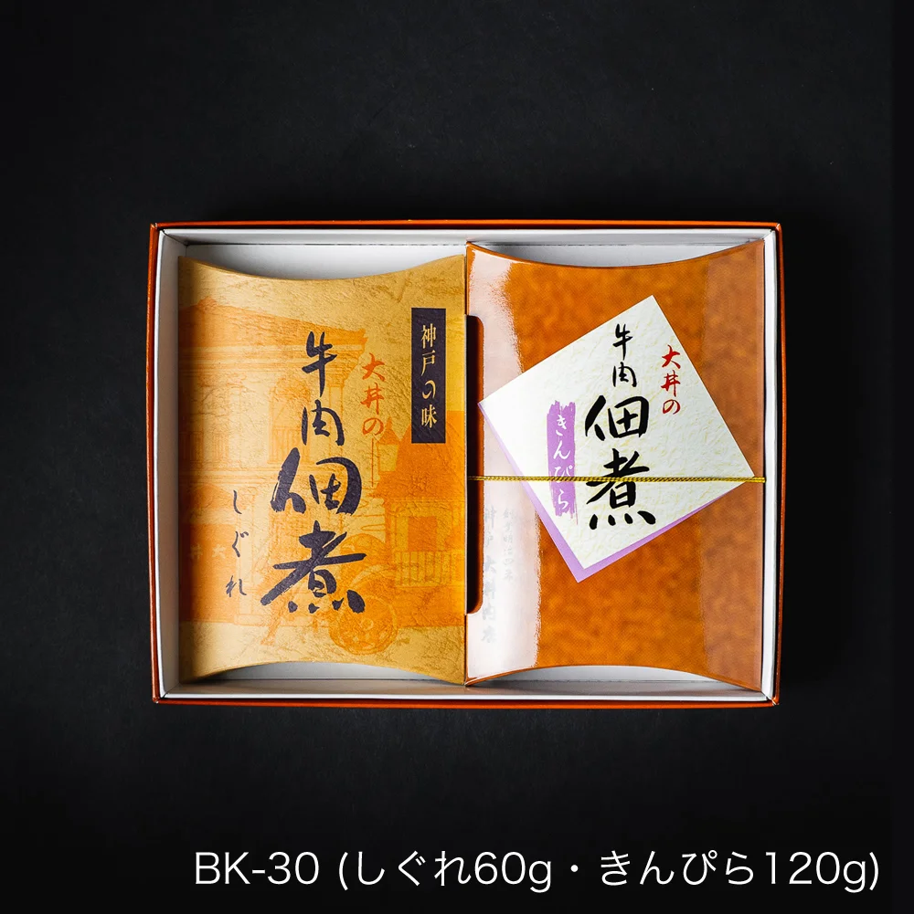 牛肉佃煮 2種詰合せ