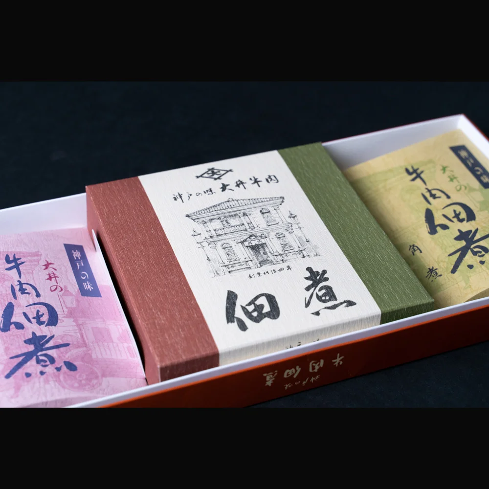 牛肉佃煮 3種詰合せ