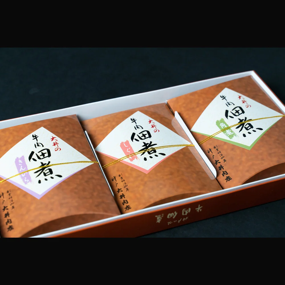 牛肉佃煮 3種詰合せ