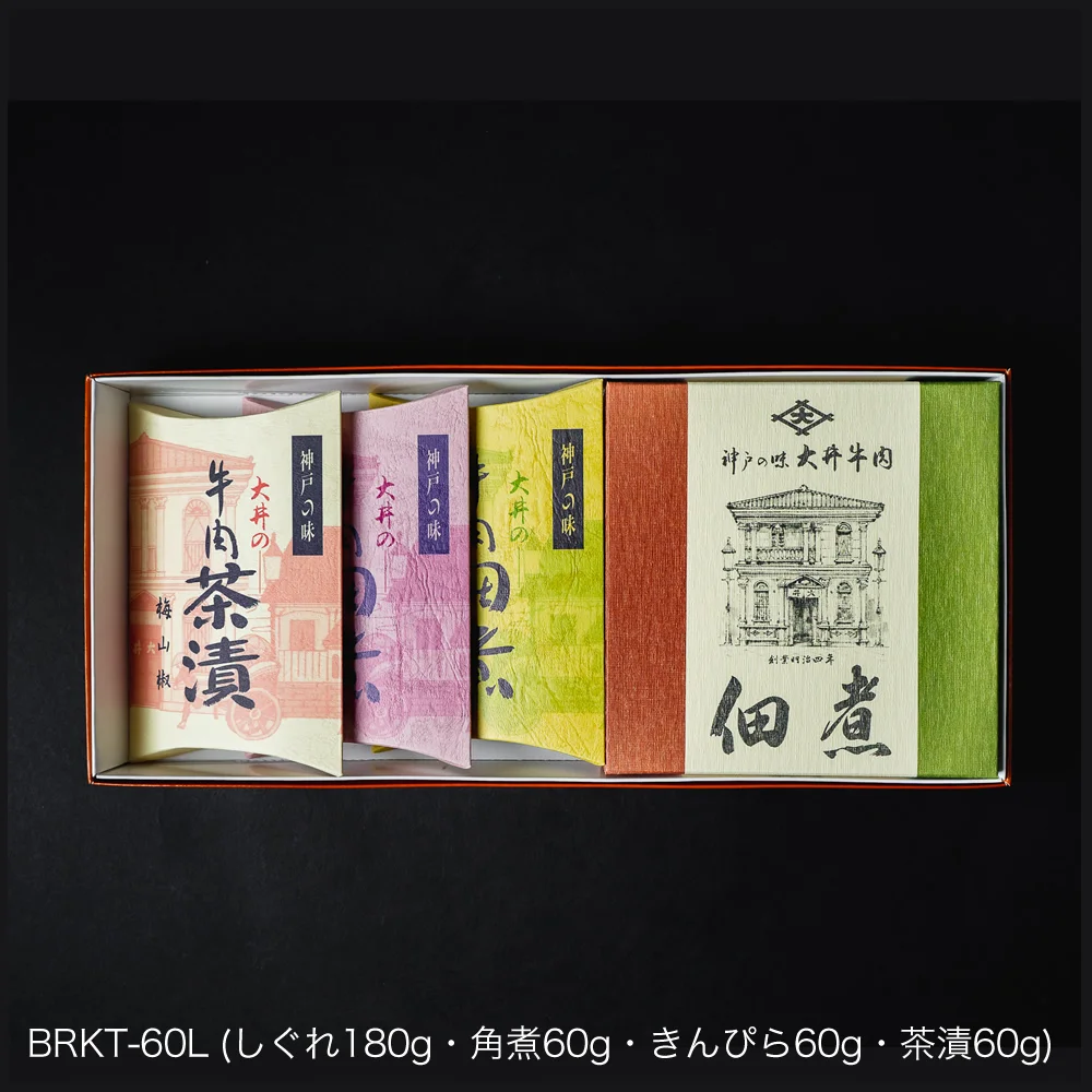 牛肉佃煮 4種詰合せ