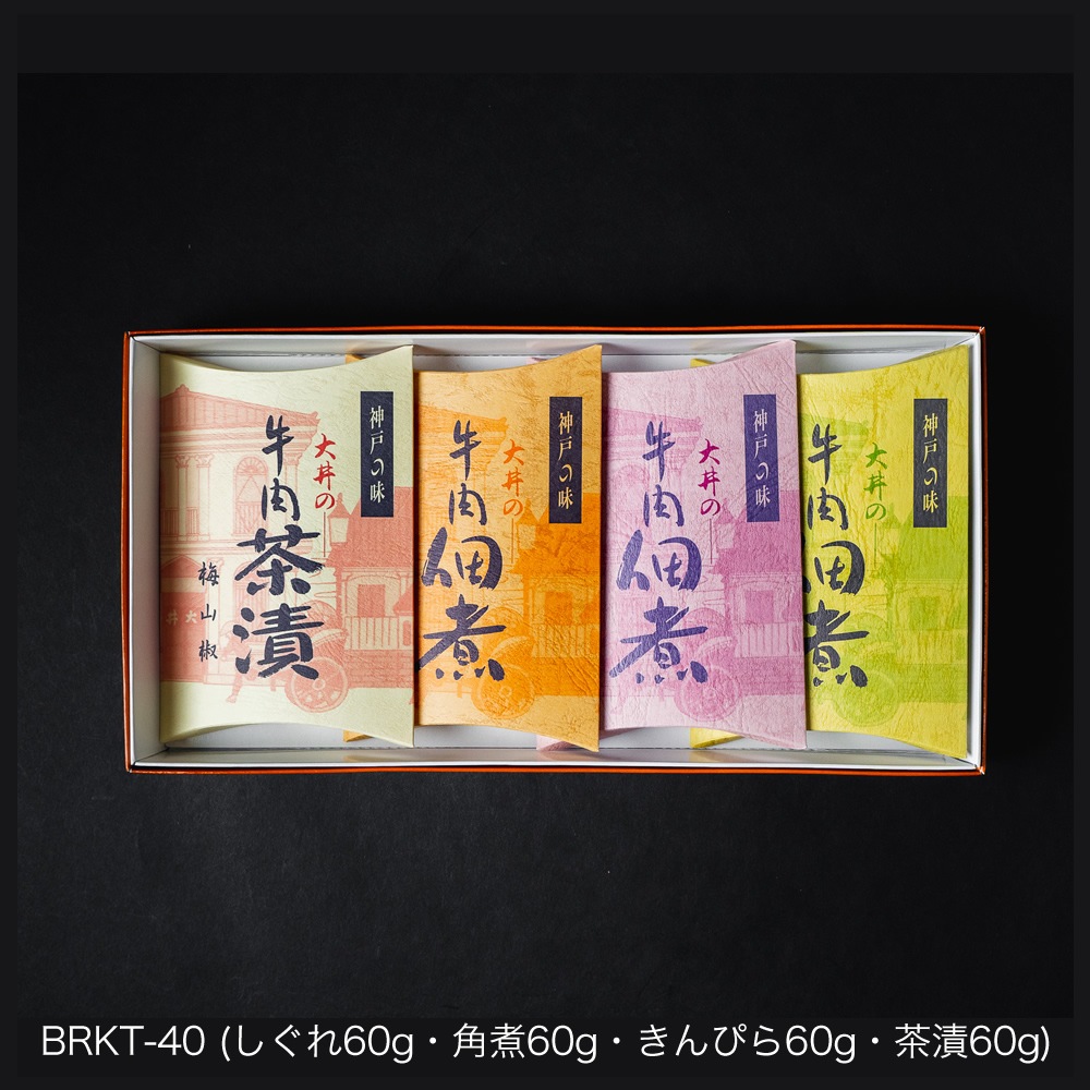 牛肉佃煮 4種詰合せ | 加工品・すじ肉,佃煮 | 大井肉店 Online Store