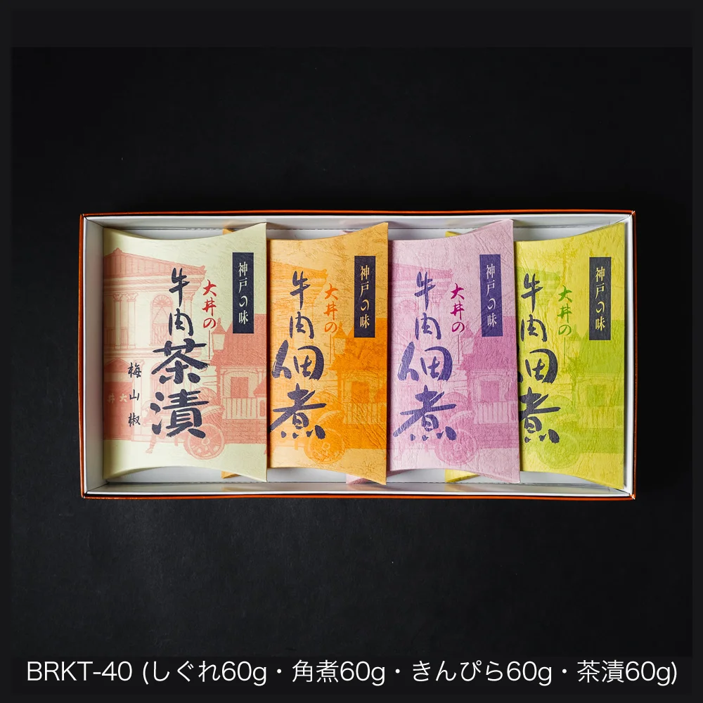 牛肉佃煮 4種詰合せ