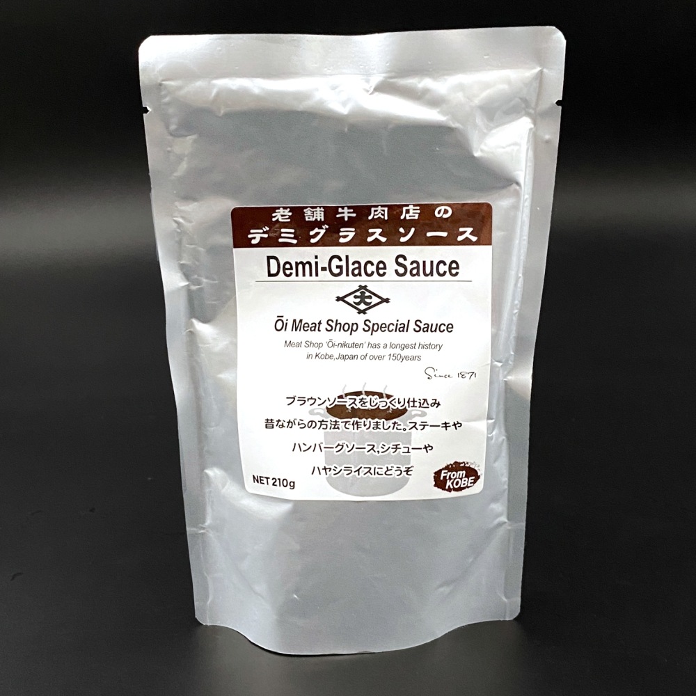 大井肉店特製 デミグラスソース (210g)