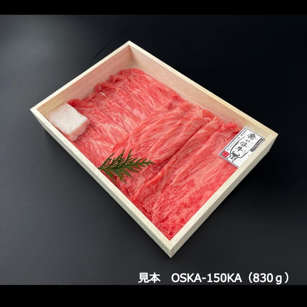 【木箱入】鹿の仔牛(かのこぎゅう)赤身すき焼肉折詰