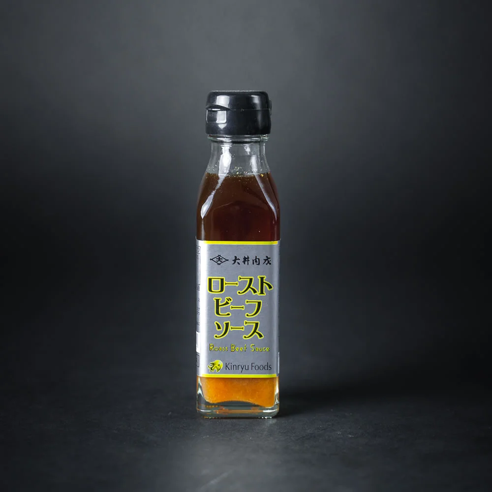 大井肉店特製 ローストビーフソース (115ml)